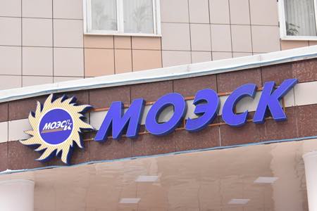 «МОЭК» и «Мосэнерго» подготовили систему теплоснабжения Москвы к отопительному сезону