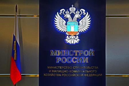 Минстрой России внес изменения в Порядок разработки и согласования СТУ