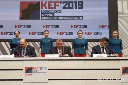 Соглашение по реализации мероприятий федерального проекта «Чистый воздух» подписано на Красноярском экономическом форуме