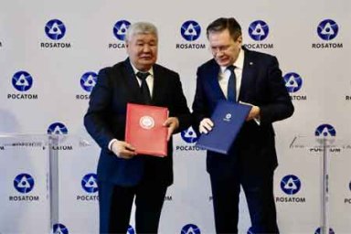 Росатом и Министерство энергетики Кыргызской Республики договорились строить малые ГЭС