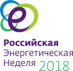 Специалисты МРСК Центра и Приволжья принимают участие в международном форуме «Российская энергетическая неделя»