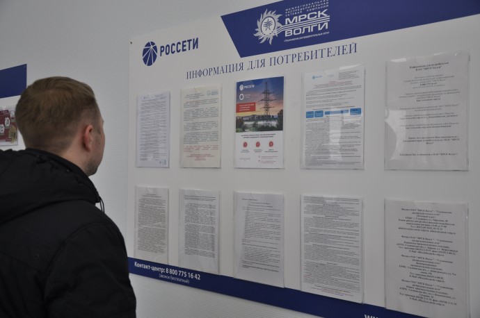 Более 3500 клиентов обратилось в ульяновский филиал ПАО «МРСК Волги» в 2018 году
