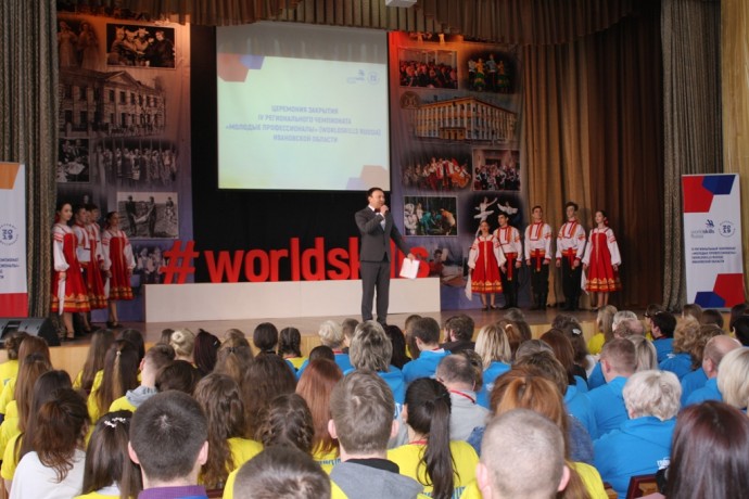 МРСК Центра и Приволжья поддержало региональный чемпионат WorldSkills Russia в Иванове