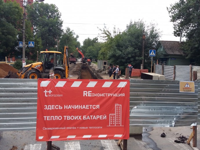 ​В ремонтную кампанию в Саранске будет переложено 26 км тепловых сетей