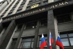 Госдума в первом чтении приняла закон о тарифах на электроэнергию для промышленных потребителей на Дальнем Востоке и в Арктике Госдума в первом чтении приняла закон о тарифах на электроэнергию для промышленных потребителей на Дальнем Востоке и в Арктике