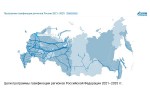 Разработана интерактивная карта газификации регионов России Разработана интерактивная карта газификации регионов России