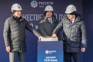 «Россети» открыли подстанцию для электроснабжения севера Екатеринбургской агломерации