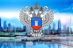 Минстрой утвердил новую методику определения величины сметной прибыли