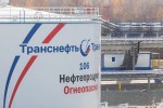 АО «Транснефть – Прикамье» завершило плановые ремонты на магистральных трубопроводах АО «Транснефть – Прикамье» завершило плановые ремонты на магистральных трубопроводах