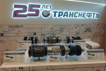 АО «Транснефть – Диаскан» приняло участие в форуме «Российская энергетическая неделя»