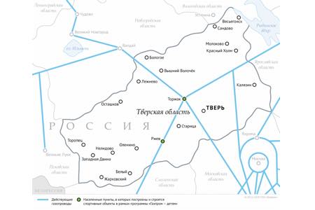 Будут созданы условия для газификации еще десяти районов Тверской области