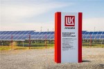 ЛУКОЙЛ утвердил техническую политику в области эффективности и сокращения выбросов парниковых газов