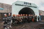 Близится запуск фабрики и шахты ГОК «Инаглинский» в Якутии!