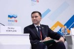 РИФ-2019: Дмитрий Кобылкин рассказал в Сочи о мерах по увеличению инвестиций в геологоразведку