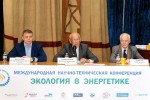 30-31 октября 2019 г. в ОАО «ВТИ» состоялась Международная научно-техническая конференция «Экология в энергетике»
