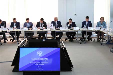 Сергей Цивилев провел расширенное заседание рабочей группы Госсовета РФ по направлению «Энергетика»