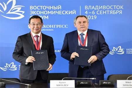 РусГидро и правительство Республики Саха (Якутия) подписали соглашение о создании единой теплоснабжающей организации