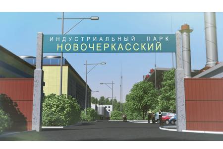 «Новочеркасский индустриальный парк» вошел в реестр Минпромторга России