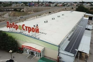 В Волгоградской области на крыше сети гипермаркетов запустили крупную СЭС