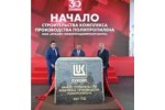 Заложен первый камень будущего комплекса полипропилена на Нижегородском НПЗ