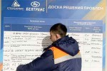 837 идей и предложений работников реализовали предприятия «Стройсервиса» с начала года по проектам «Фабрика идей» и «Доска решения проблем»