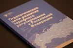 ФАС России о выравнивании тарифов на электроэнергию