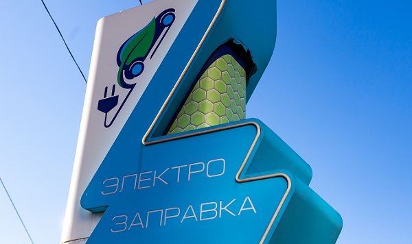 «Россети Сибирь» установит в Кузбассе быструю заправочную станцию для электромобилей