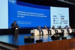 Представители Невского завода приняли участие в IХ международной научно-технической конференции «Газотранспортные системы: настоящее и будущее»