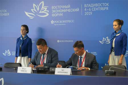 РусГидро подписало соглашение по утилизации и переработке золошлаковых отходов тепловых электростанций на Дальнем Востоке