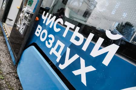 Александр Козлов: 1,6 миллиардов рублей в этом году получит Новокузнецк на мероприятия по снижению вредных выбросов в воздух