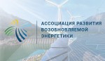 Ввод крупных ветростанций может осложнить выдачу электроэнергии в общую сеть