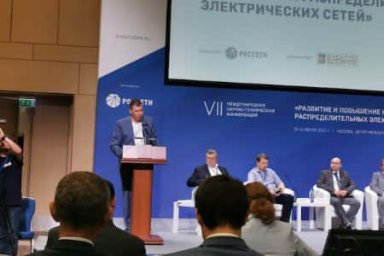 В рамках Международной конференции «Россети Московский регион» поделились опытом внедрения инновационного оборудования