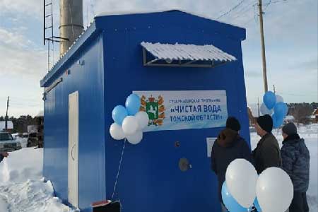 В селах Томской области за три года установили 140 локальных станций водоочистки