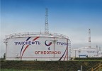 «Транснефть» завершила техническое перевооружение каре резервуаров на ЛПДС «Володарская» «Транснефть» завершила техническое перевооружение каре резервуаров на ЛПДС «Володарская»