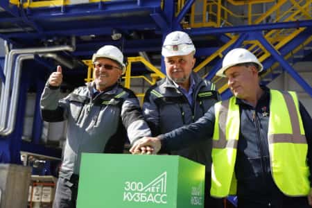 Новый цех по производству водорода из природного газа открыли на КАО «Азот» в Кузбассе