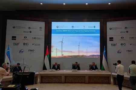 Минэнерго РУ: Подписаны соглашения о привлечении финансирования по проекту строительства ветряной электростанции мощностью 500 МВт в Навоийской области
