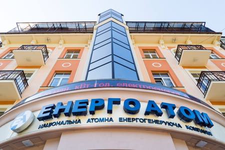 Герман Галущенко: НАЭК «Энергоатом» нуждается в выходе на рынок прямых договоров