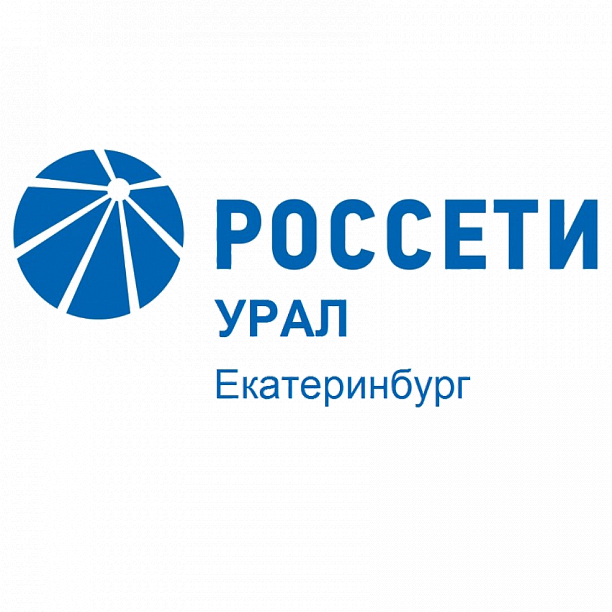 Компания «Россети Урал» - «Екатеринбург» выполнила капитальный ремонт оборудования подстанции в Железнодорожном районе Екатеринбурга