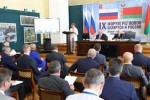 Ольга Прудникова «Беларусь и Россия будут развивать сотрудничество в низкоуглеродной энергетике»