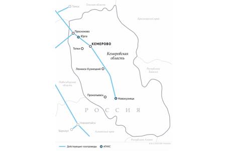 Инвестиции «Газпрома» в развитие газоснабжения и газификации Кемеровской области вырастут в 8,2 раза