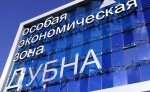 На магистральном газопроводе в Подмосковье запущена система частотного регулирования На магистральном газопроводе в Подмосковье запущена система частотного регулирования