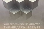 Специалисты «Роснефти» признаны лучшими в области создания информационных моделей