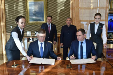РЭО и Республика Татарстан подписали дорожную карту проекта по созданию трёх крупных КПО за 20 млрд рублей