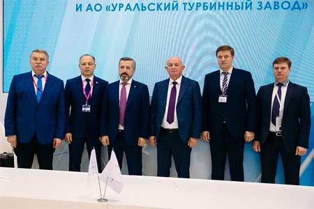ГПО «Белэнерго», Российский экспортный центр и Уральский турбинный завод подписали меморандум о сотрудничестве