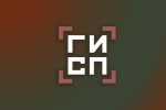 На платформе ГИСП опубликован реестр специальных инвестиционных контрактов