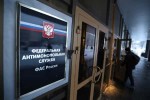 Руководитель ФАС России утвердил резолюцию Всероссийской тарифной конференции - 2021
