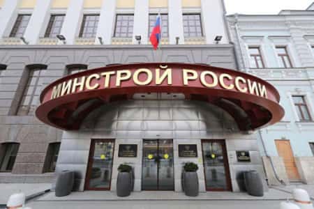 В Минстрое России прошло еженедельное заседание штаба по вопросам техрегулирования в строительстве