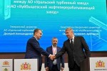 Куйбышевский НПЗ и Уральский турбинный завод подписали соглашение на поставку турбин российского производства