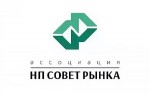 В «Совет рынка» приняты шесть компаний
