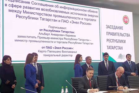 Энел Россия и министерство промышленности и торговли Татарстана подписали соглашение в сфере возобновляемой энергетики